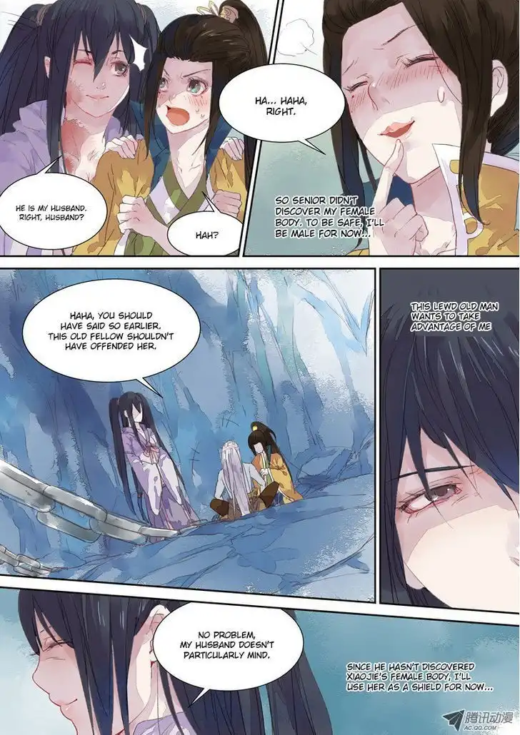 Dongguo Xiaojie Chapter 4.4 3